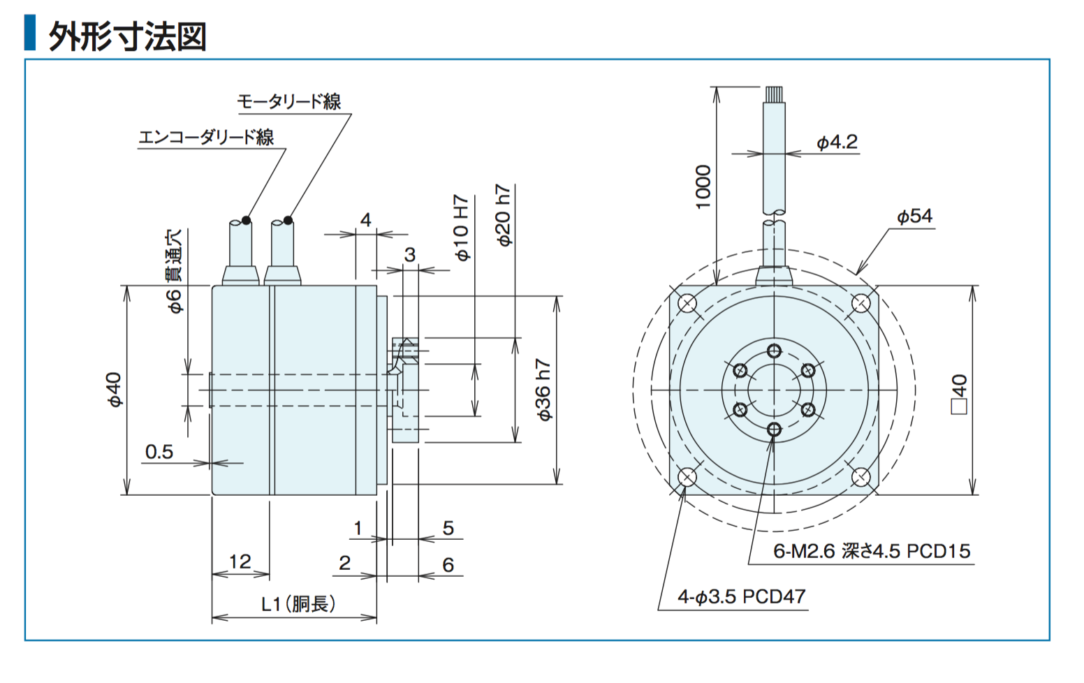 MDH-20外形寸法図